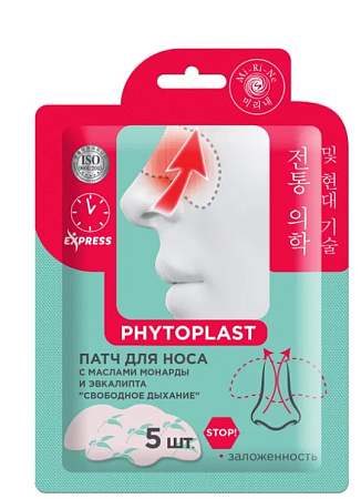 Патч космет Ми-Ри-Не (Mi-Ri-Ne) Phytoplast Свободное дыхание д/носа с маслами монарды и эвкалипта №5