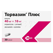 Торвазин Плюс капсулы 40 мг+10 мг №30 Торвазин Плюс капсулы 40 мг+10 мг №30