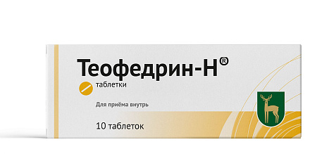 Теофедрин-Н таблетки №10 