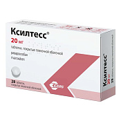 Ксилтесс тб п/о 20 мг №28