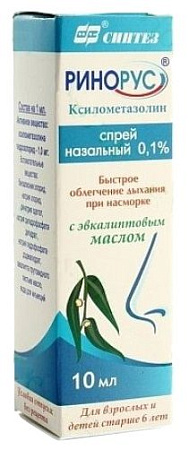 Ринорус спрей 0.1% 10 мл 