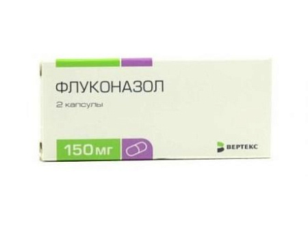 Флуконазол капс 150 мг №2
