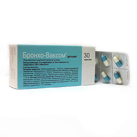 Бронхо-Ваксом детский капс 3.5 мг №30