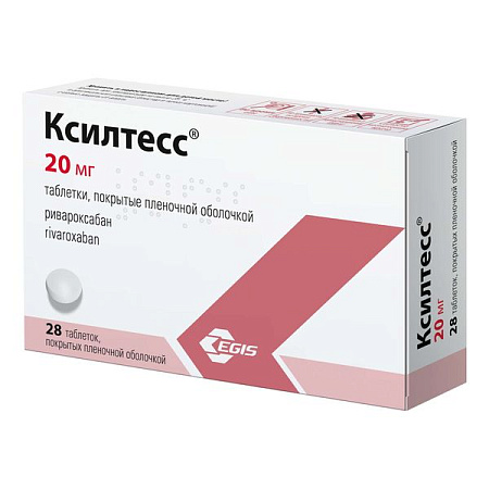 Ксилтесс тб п/о 20 мг №28