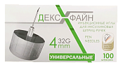 Иглы ДексФайн (DexFine) инъекционные д/инсулиновых шприц-ручек 32G 0,23x4 мм №100