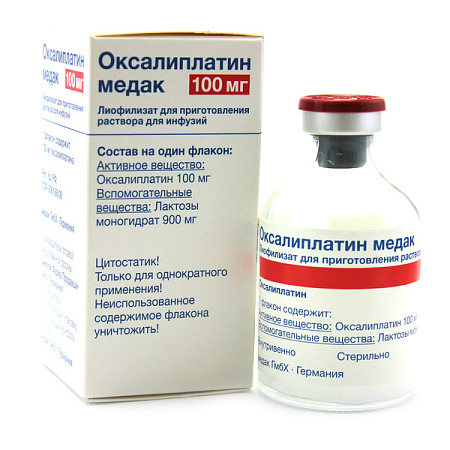Оксалиплатин Медак лиоф д/приг р-ра д/инф 100 мг №1 Оксалиплатин Медак лиоф д/приг р-ра д/инф 100 мг №1