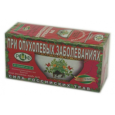 Фиточай Сила Российских трав №35 ф/п 1.5 г №20 Фиточай Сила Российских трав №35 ф/п 1.5 г №20