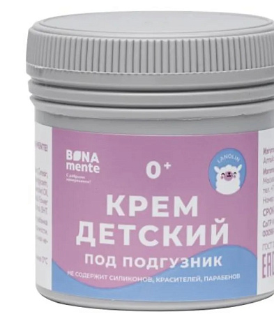 Крем детский Бона Менте! (Bona Mente!) 0+ под подгузник 60 мл 
