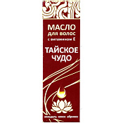 Масло Тайское чудо для волос 100 мл