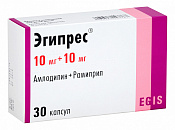 Эгипрес капс 10 мг+10 мг №30
