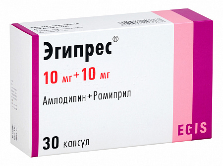 Эгипрес капс 10 мг+10 мг №30