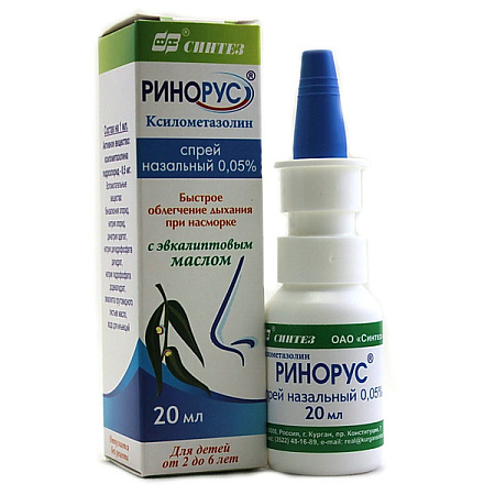Ринорус спрей 0.05% 20 мл 