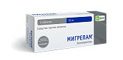 Мигрепам тб п/о 2.5 мг №2