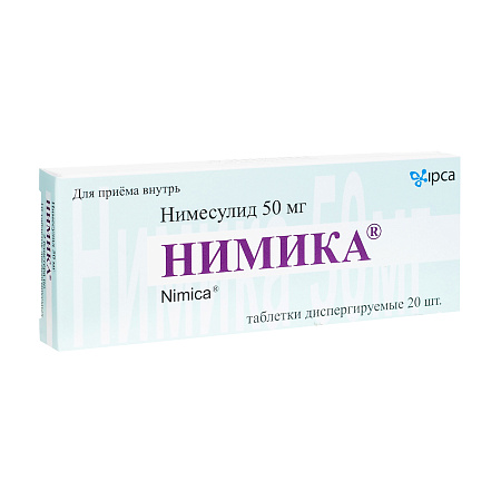 Нимика тб дисп 50 мг №20