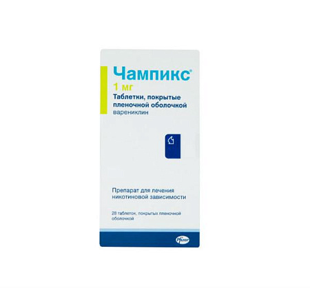 Чампикс тб п/о 1 мг №28