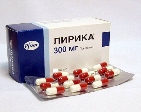 Лирика капс 300 мг №14