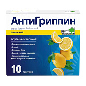 АнтиГриппин пор д/приг р-ра лимон 5 г №10