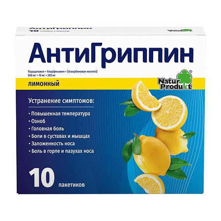 АнтиГриппин пор д/приг р-ра лимон 5 г №10