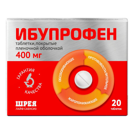 Ибупрофен тб п/о 400 мг №20 Ибупрофен тб п/о 400 мг №20