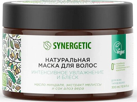 Маска Синергетик (Synergetic) д/волос натуральная Интенсивное увлажнение и блеск 300 мл