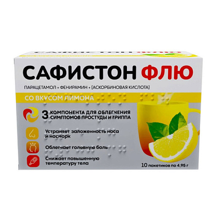 Сафистон Флю порошок для приг р-ра для приема внутрь №10 Лимон