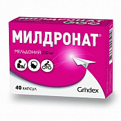 Милдронат капс 250 мг №40