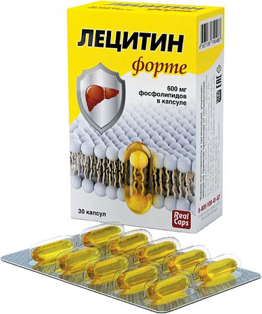 Лецитин форте капс 1580 мг №30