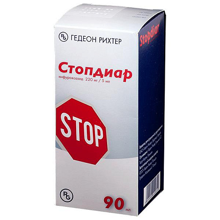 Стопдиар сусп д/пр внутрь 220 мг/5 мл 90 мл