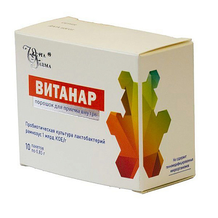 Витанар порошок для приема внутрь 0.85 г саше №10