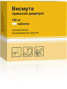 Висмута трикалия дицитрат тб п/о 120 мг №120
