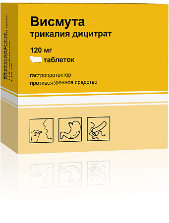 Висмута трикалия дицитрат тб п/о 120 мг №120