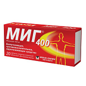 МИГ 400 тб п/о 400 мг №20
