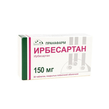 Ирбесартан тб п/о 150 мг №30