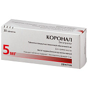 Коронал тб п/о 5 мг №30
