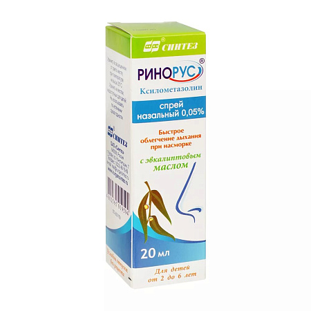 Ринорус спрей 0.05% 10 мл 