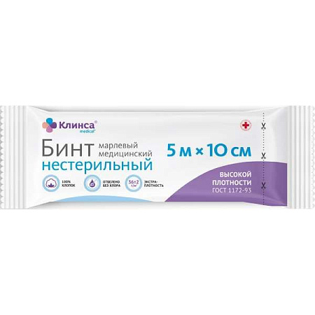 Бинт Клинса марл н/стер 5м х 10см Бинт Клинса марл н/стер 5м х 10см