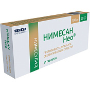 Нимесан Нео тб 100 мг №20
