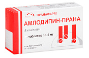 Амлодипин-Прана тб 5 мг №60