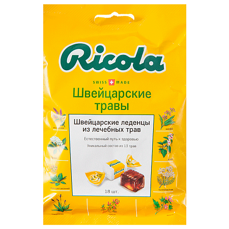 Леденцы Рикола Швейцарские травы 4.2 г №18
