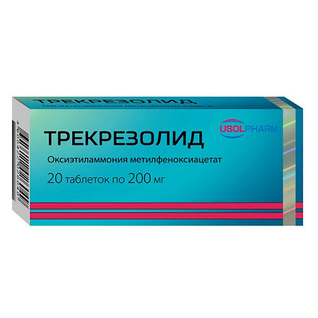 Трекрезолид тб 200 мг №20 