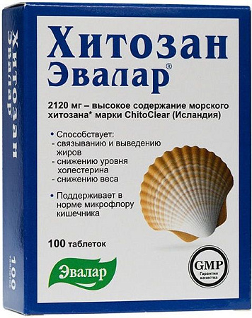Хитозан Эвалар тб 0.5 г №100