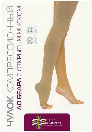 Чулки компрессионные 2 класс компрессии р3 до бедра открытый мысок кремовый Ч2(П)-К