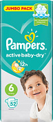 Подгузники Памперс (Pampers) Эктив бэйби драй (Active Baby-dry) размер 6 (13-18 кг) №52 Подгузники Памперс (Pampers) Эктив бэйби драй (Active Baby-dry) размер 6 (13-18 кг) №52