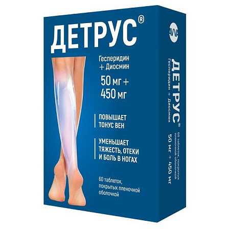 Детрус тб п/о 50 мг+450 мг №60