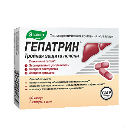 Гепатрин Эвалар капс 0.33 г №30 (0171154, 01.02.25)