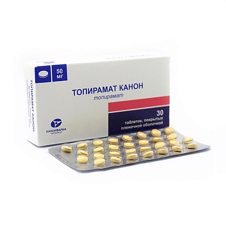 Топирамат Канон тб п/о 50 мг №30