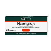 Мелоксикам тб 7.5 мг №20