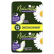Прокладки Натурелла (Naturella) Ультра ночные найт плюс №12