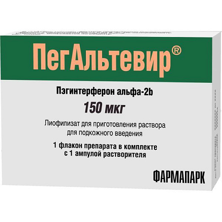 ПегАльтевир лиофилизат для приг раствора для п/к введ 150 мкг №1 + растворитель