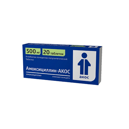Амоксициллин-АКОС тб 500 мг №20